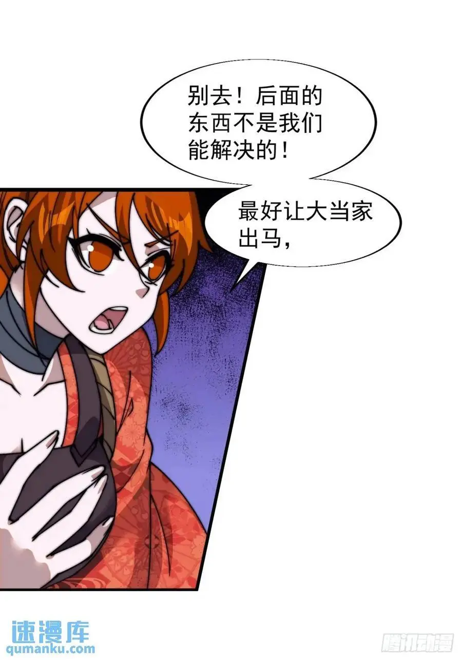 第七百话：西伯利亚大仓鼠19