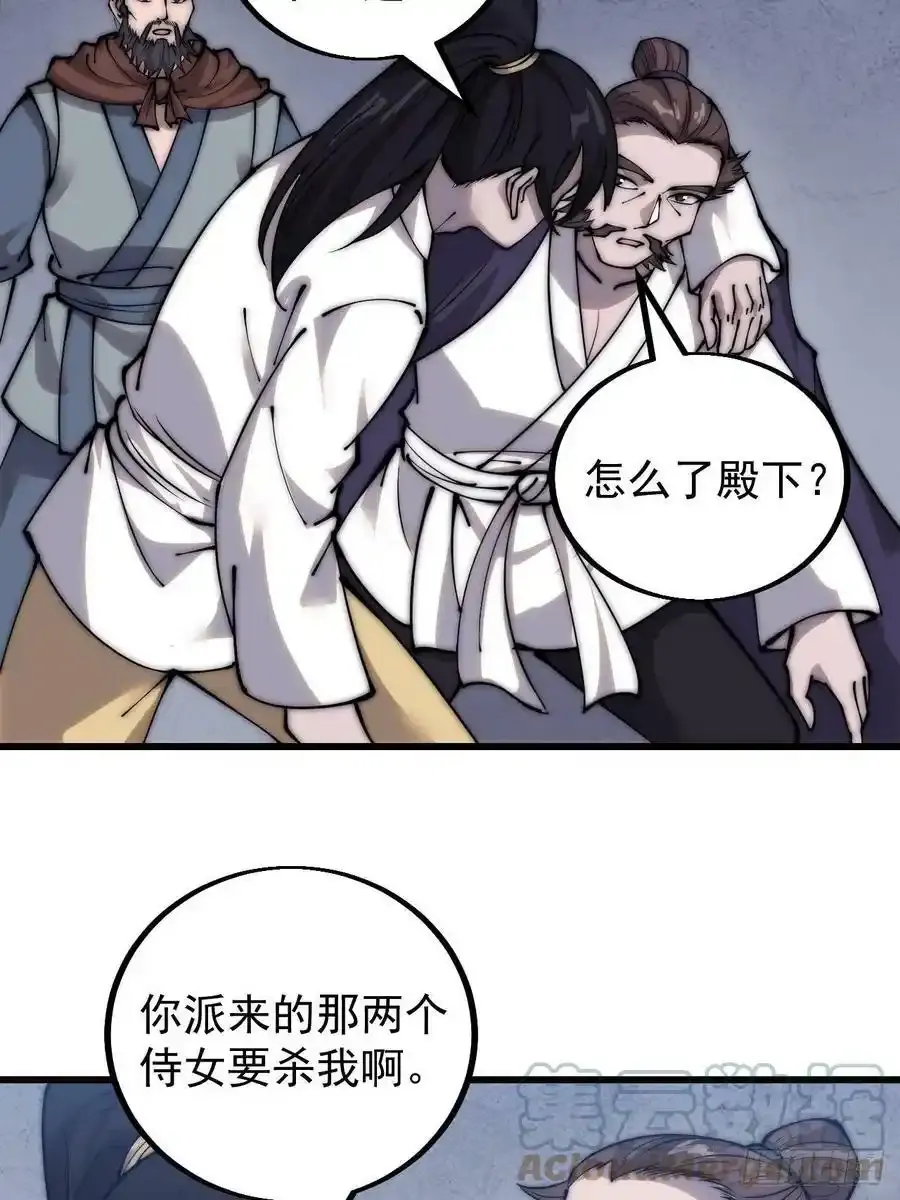 第四百二十一话：被抓30