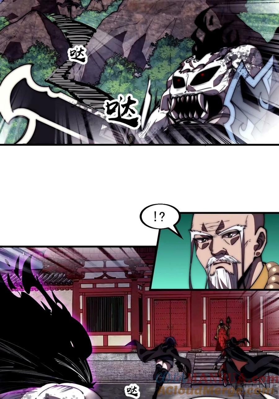 第五百七十四话：不死的执念24