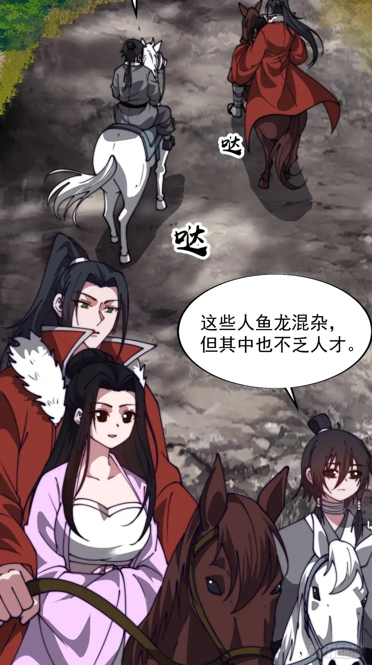 第七百六十二话：恍若隔世37