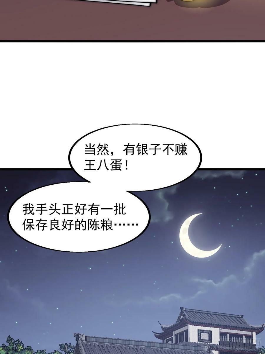 第六百一十六话：纠结15