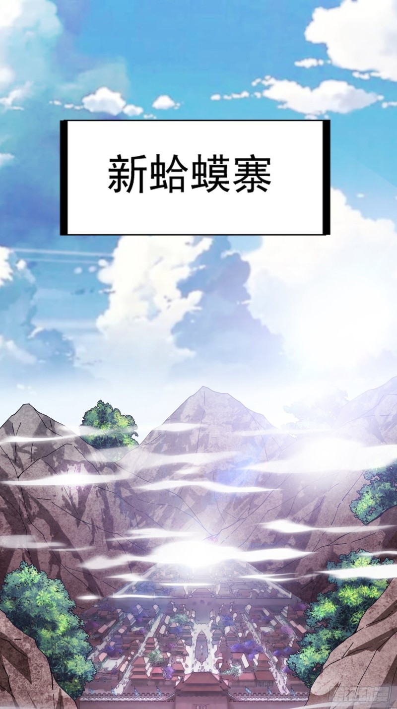 第一百二十五话：我不干了！32