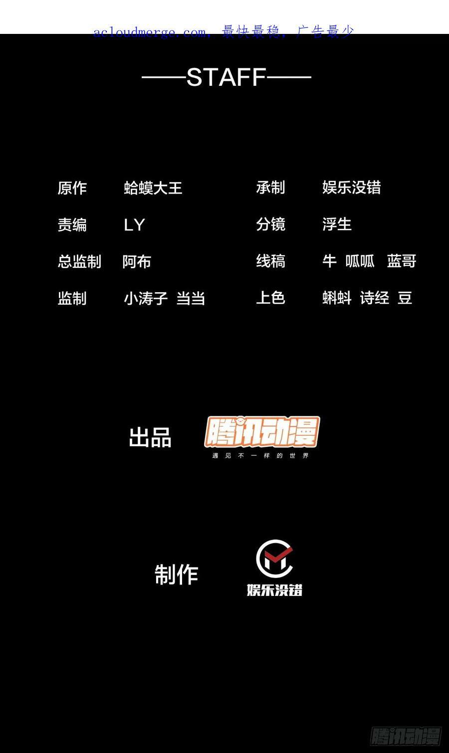 第五百三十四话：隐世医者1