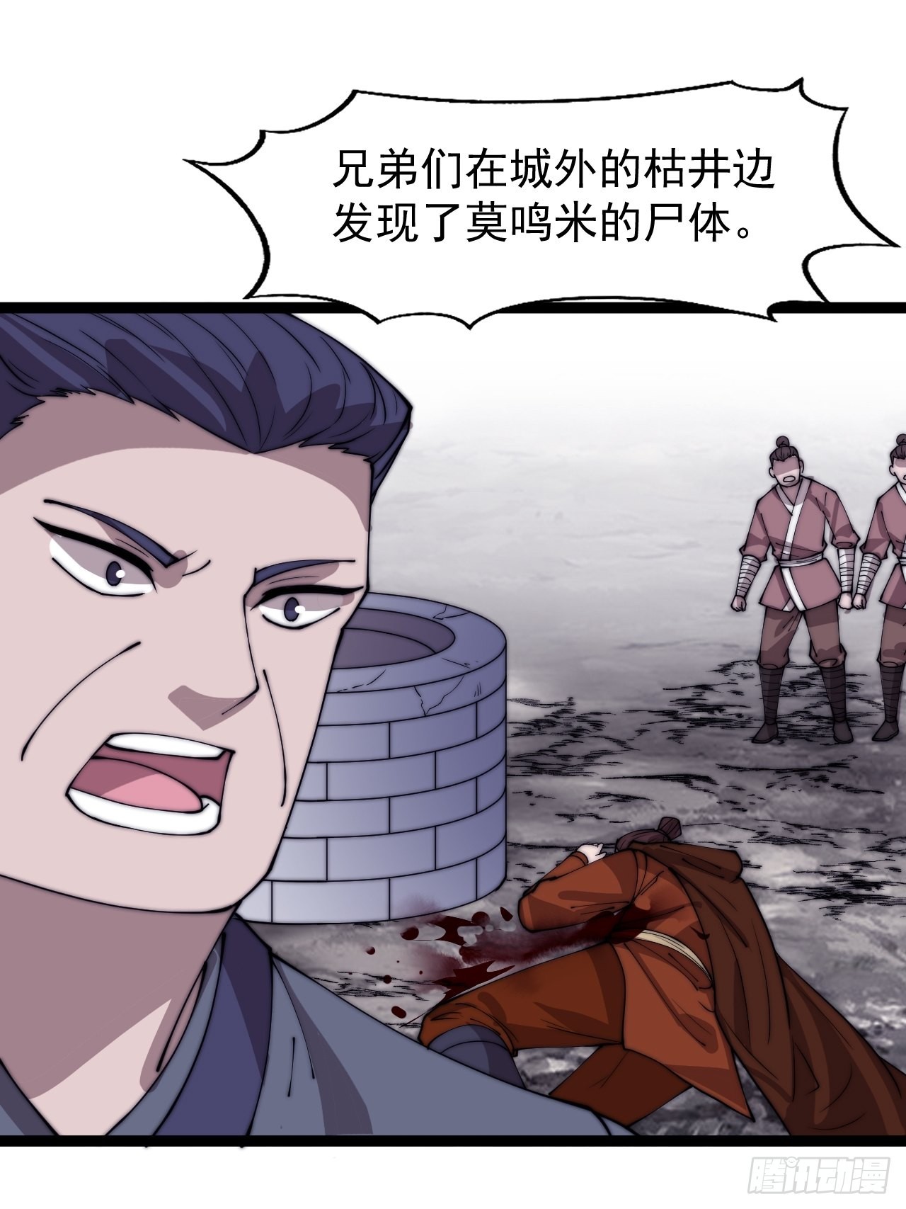 第三百六十四话：系统新功能解锁17