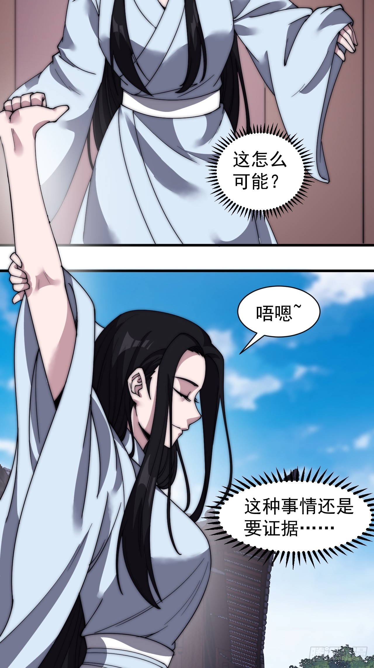 第四百九十一话：听月庵的交易4