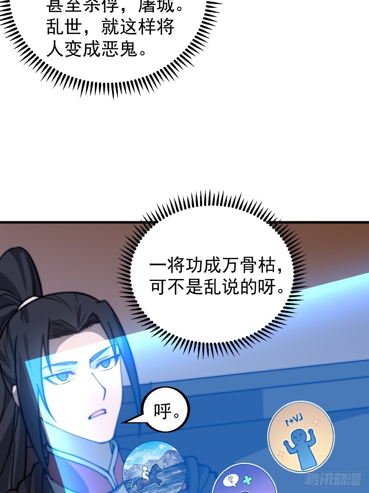 第四百三十六话：我要回家27