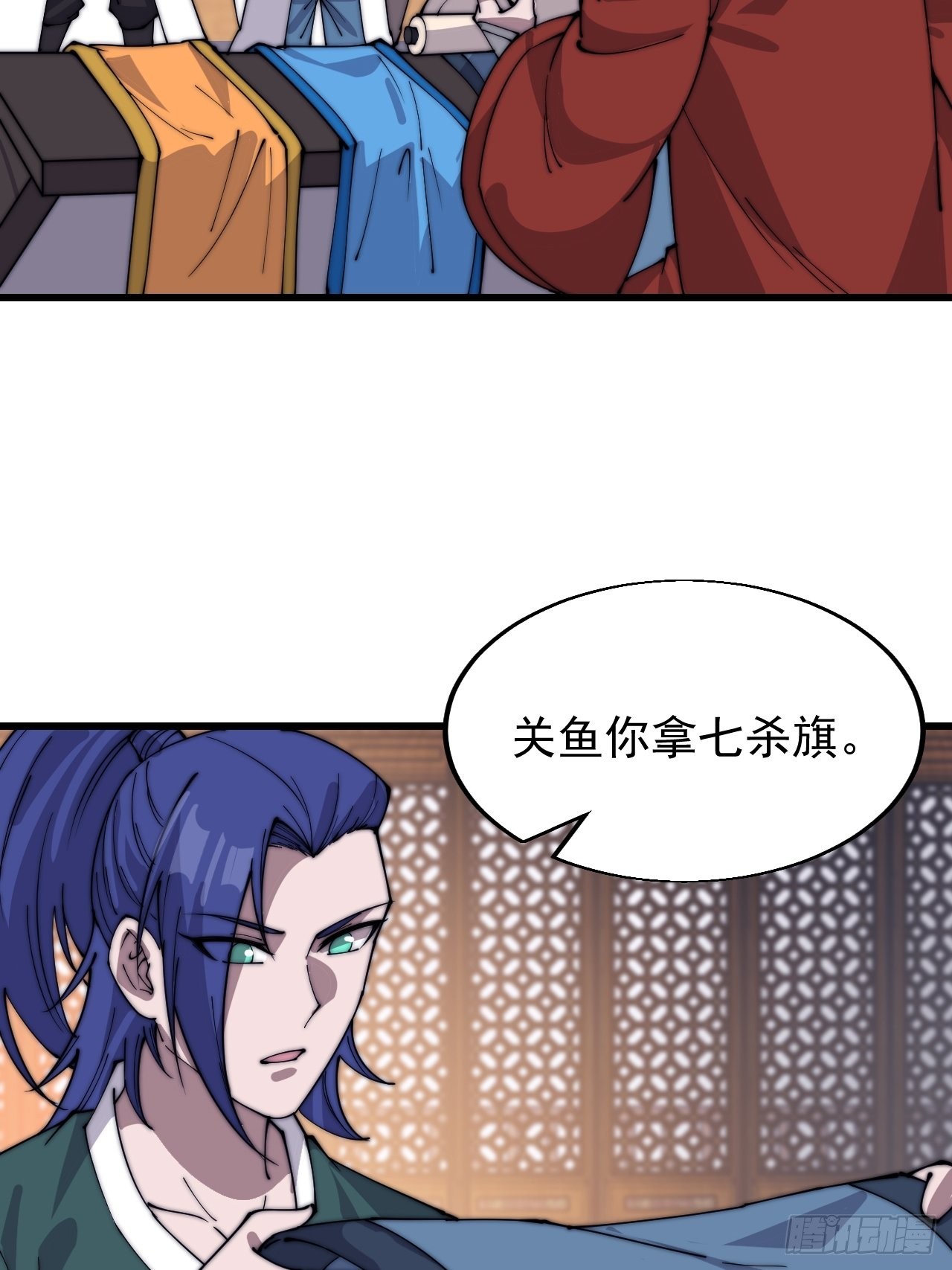 第三百五十三话：战旗22