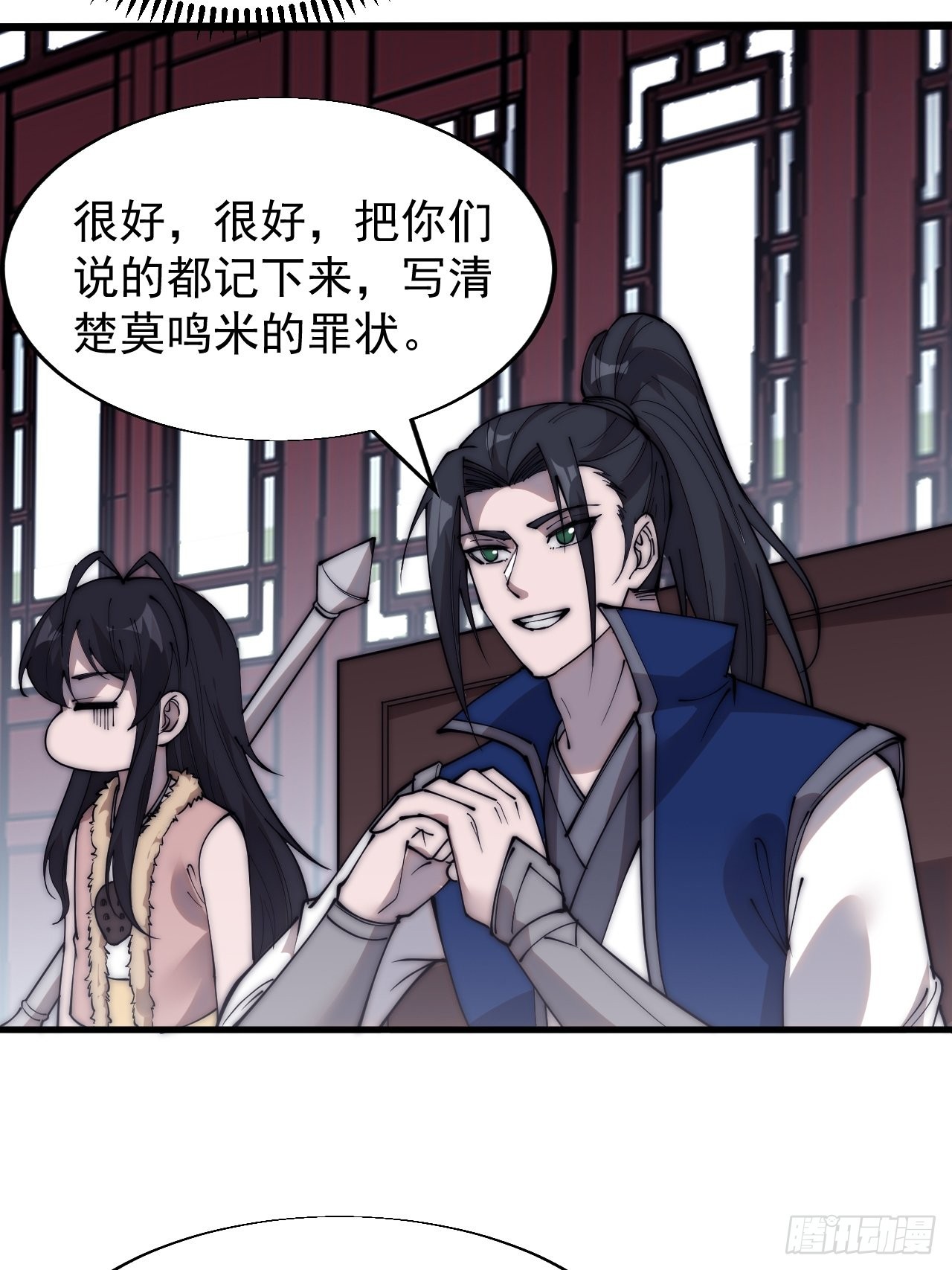 第三百六十八话：琴川的复苏3