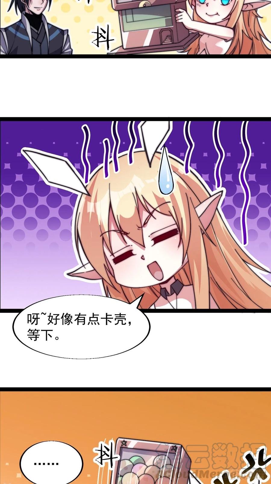 第十七话：暴富之路40