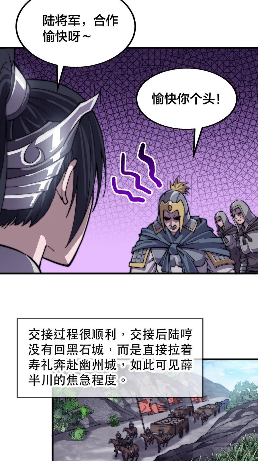 第三十二话：上城去15