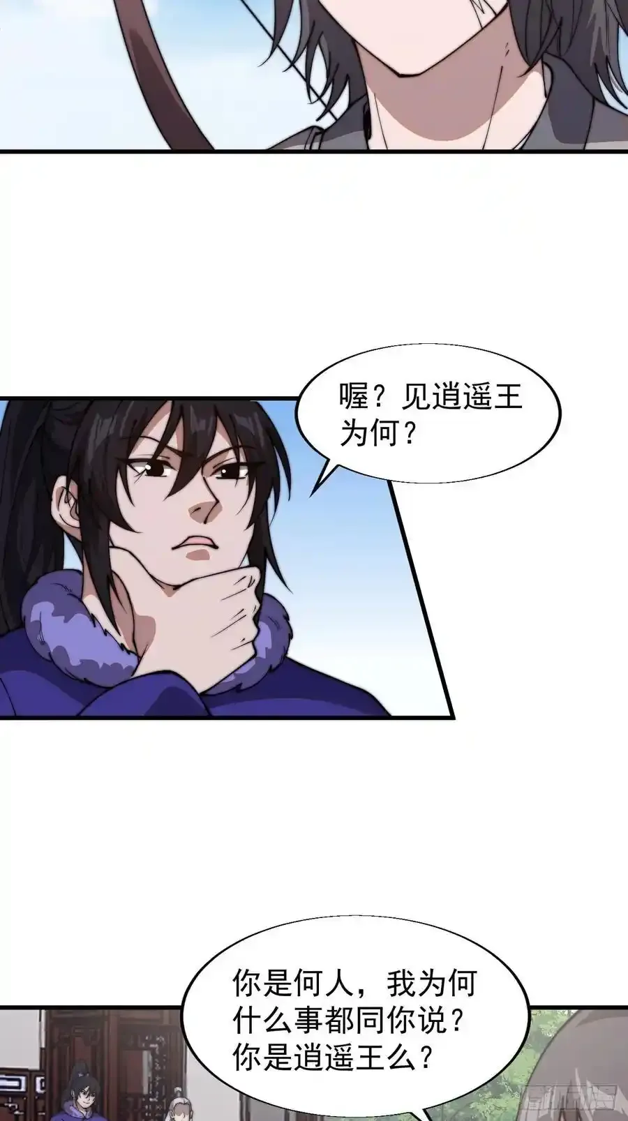 第七百五十二话：投靠35