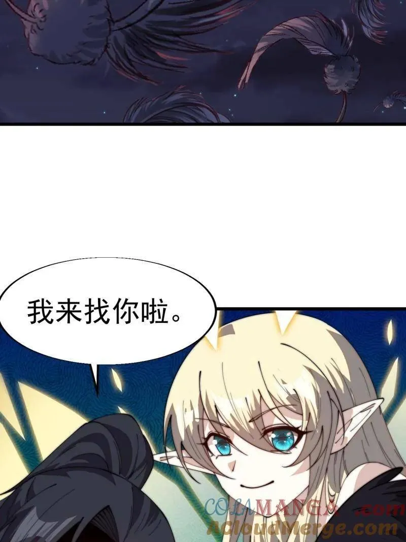 第820话 ：找到80