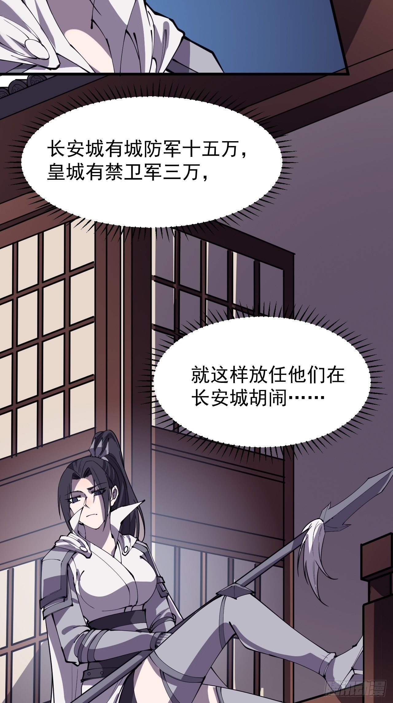 第二百二十五话：消失的一支桃18