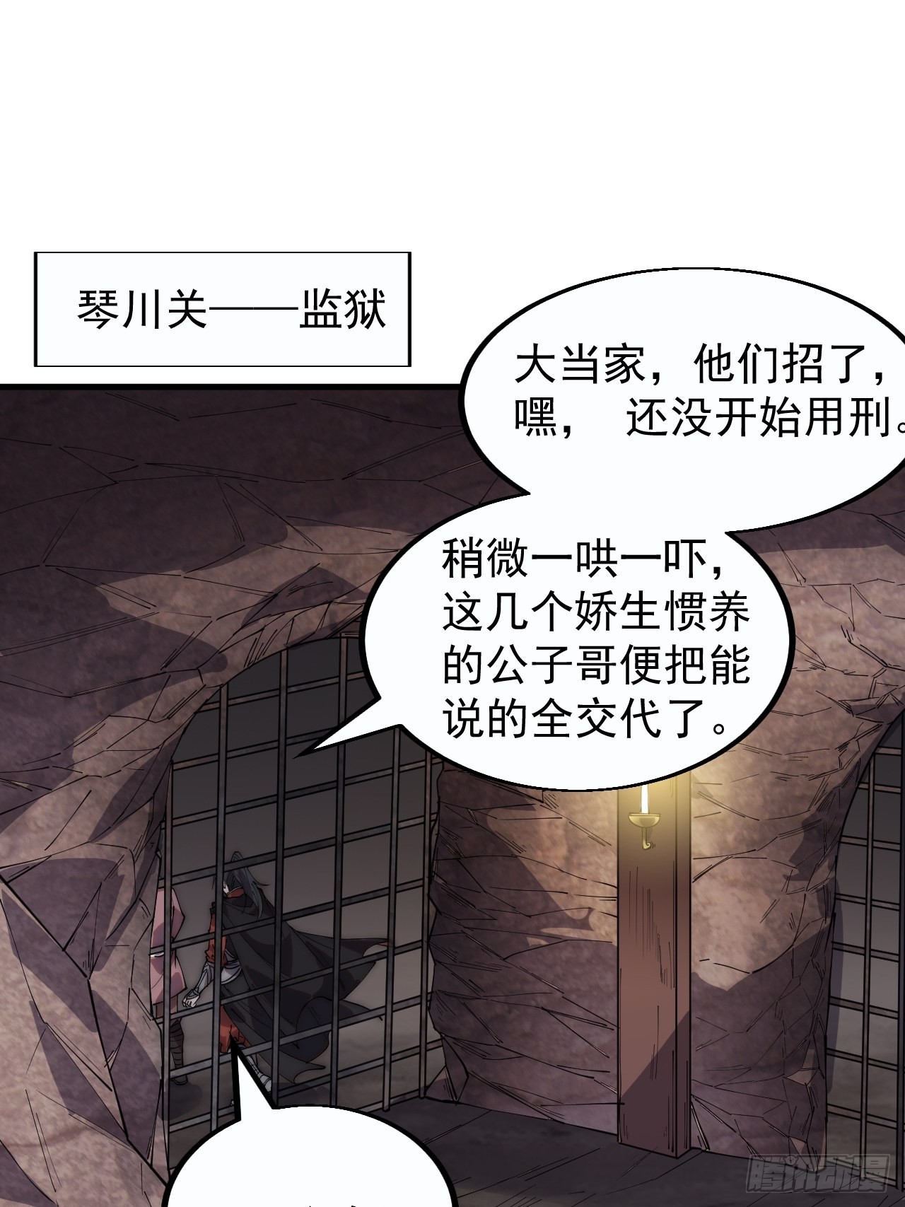 第三百七十九话：打劫24