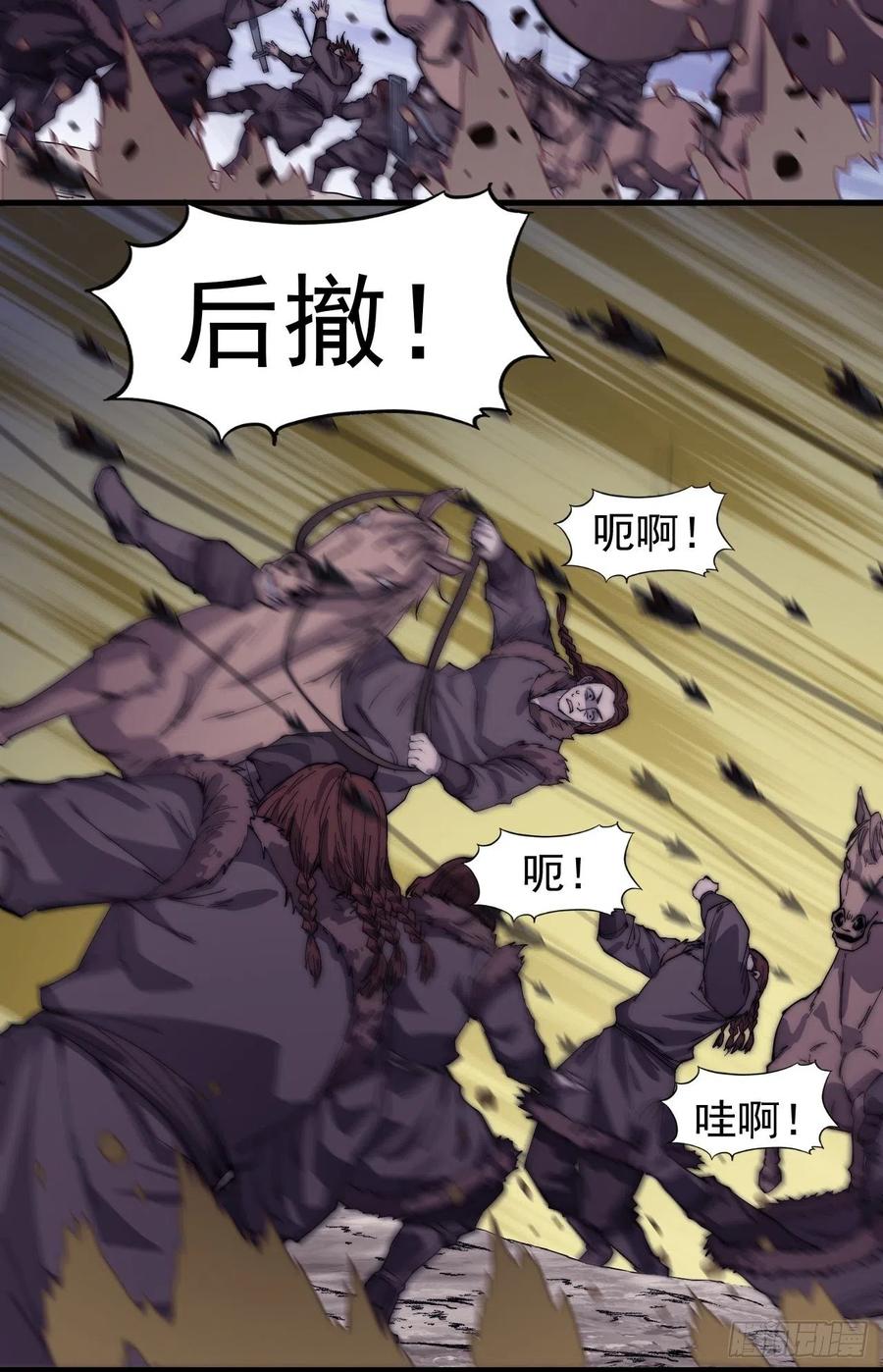 第一百四十八话：你已经败了25