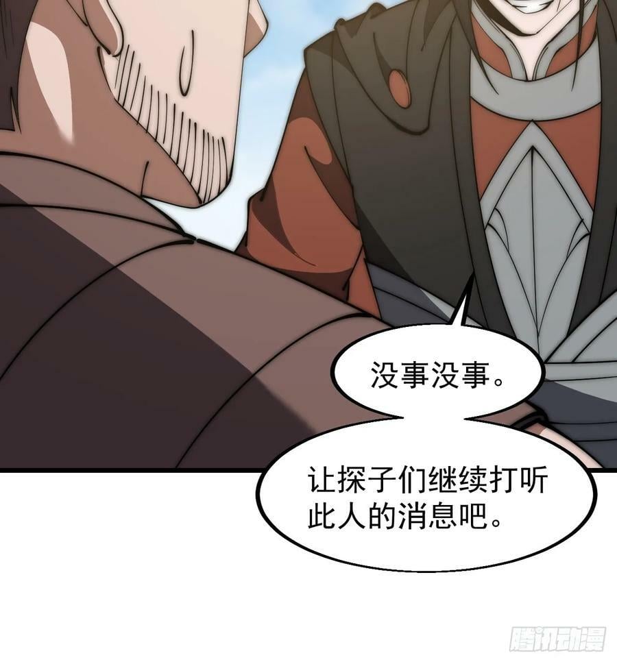 第六百零三话：认父31