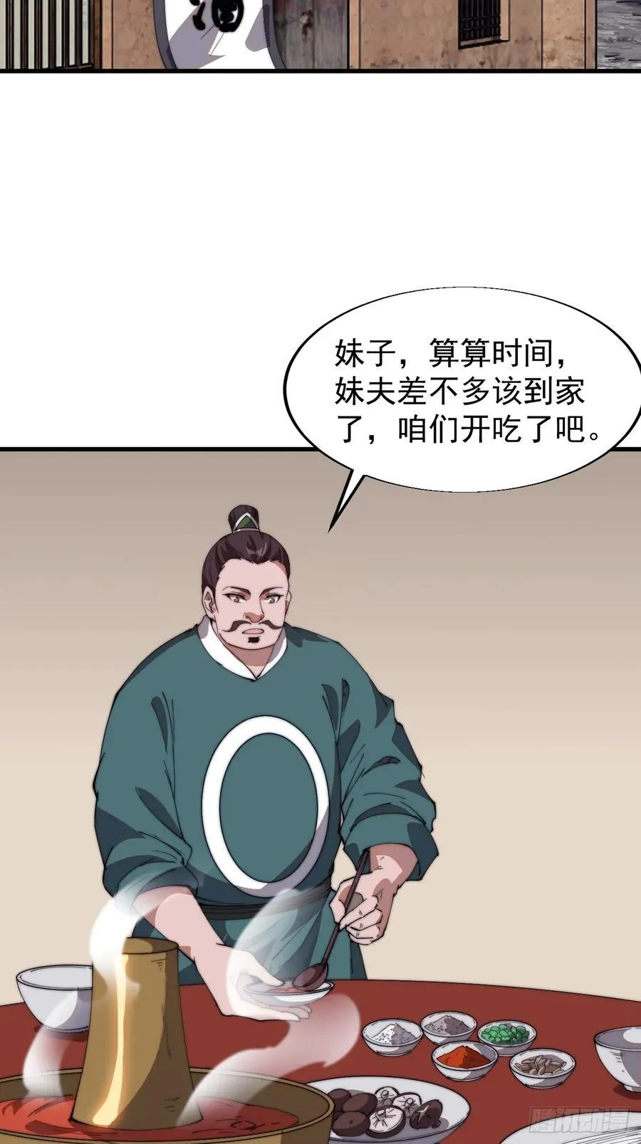 第七百五十六话：重新做人35