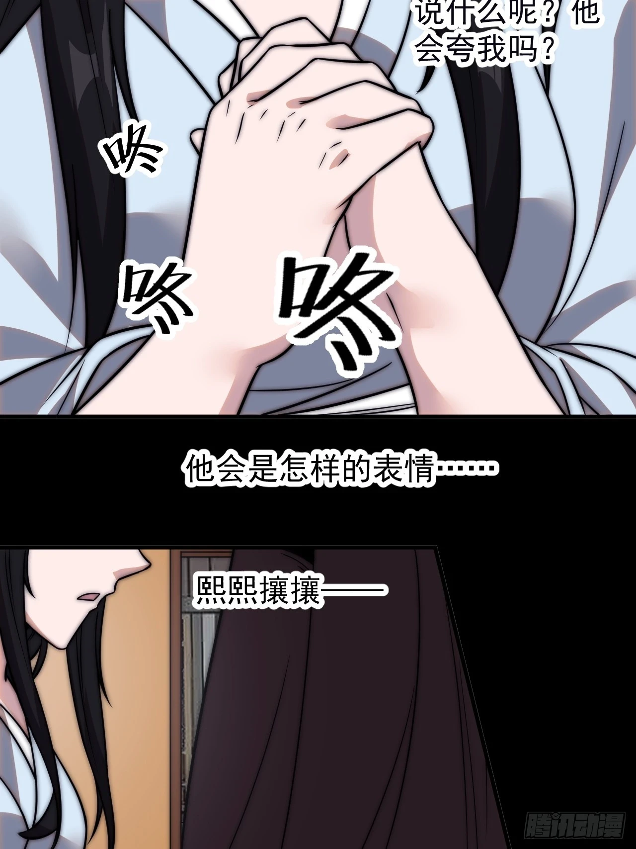 第五百零一话：少女怀春22
