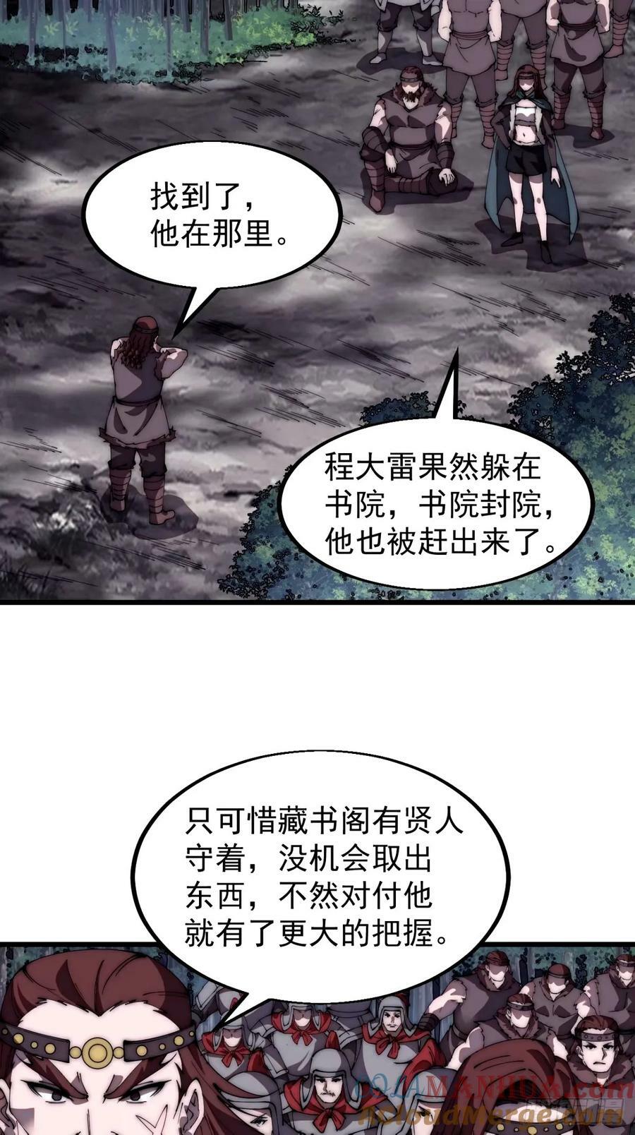 第五百七十五话：破掉执念之法8