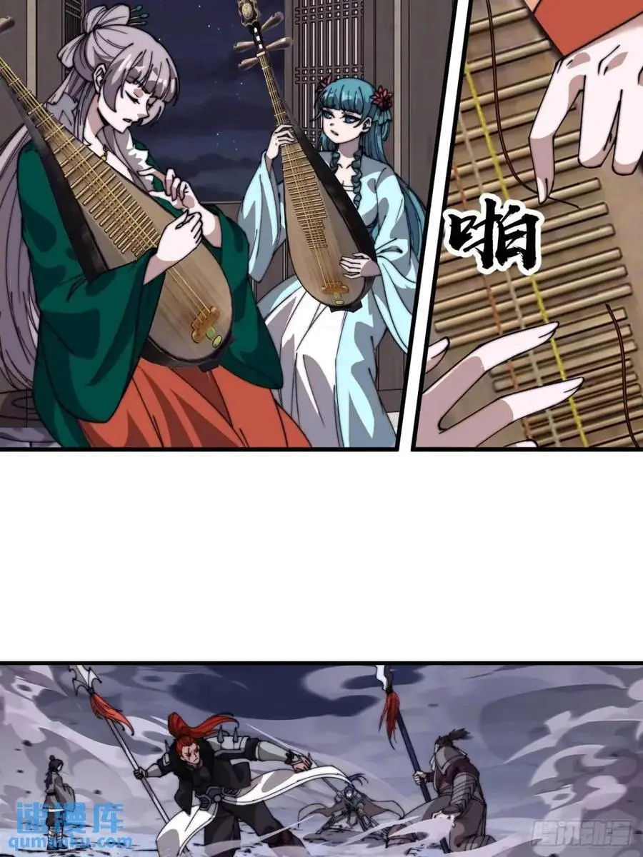 第七百二十八话：蛊神苏醒16