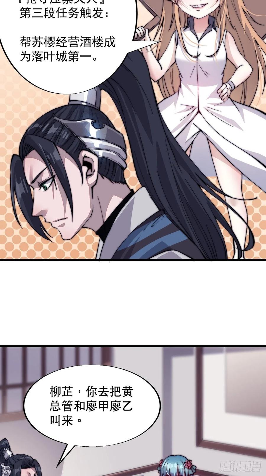 第四十六话：16