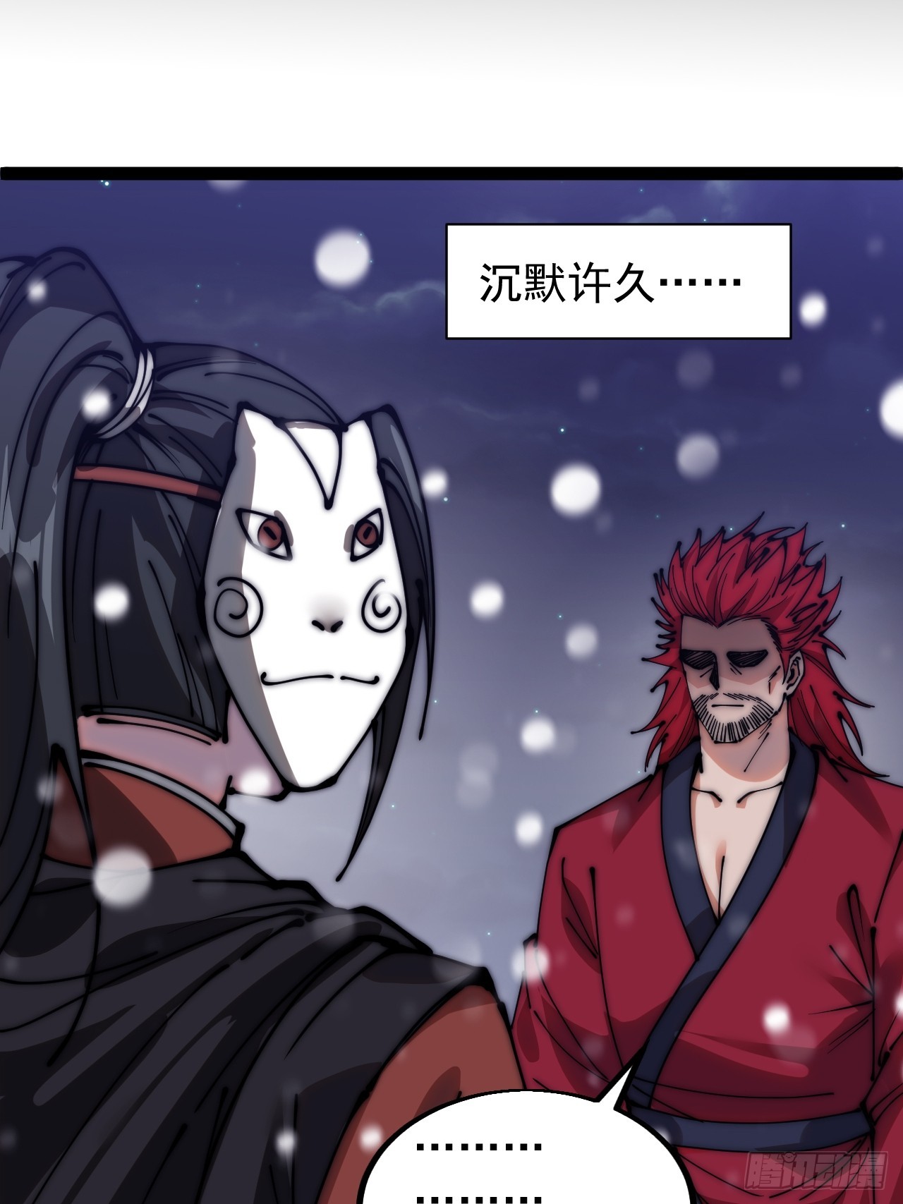 第四百四十五话：杜老大与大当家9