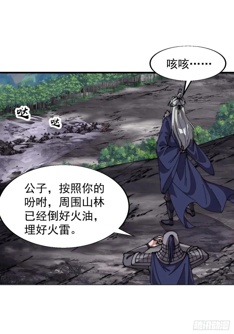 第七百七十一话：中计25