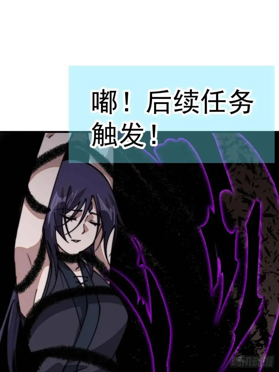 第七百三十话：听月杀心16