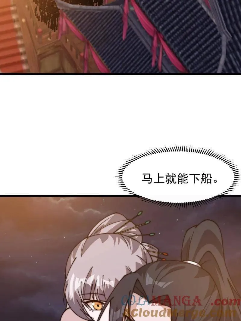 第八百零九话：暴露44