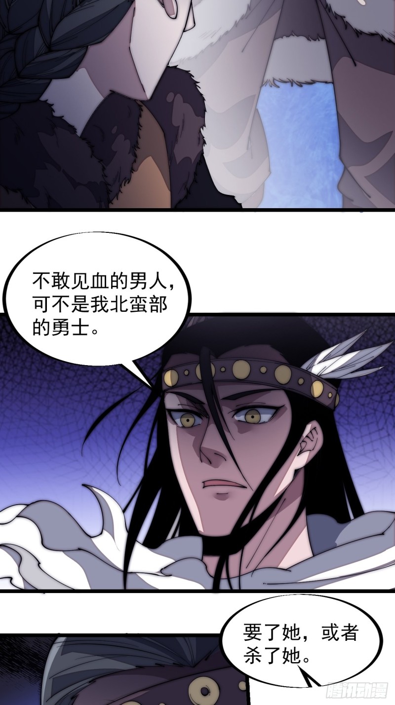 第一百二十九话：有心杀贼12