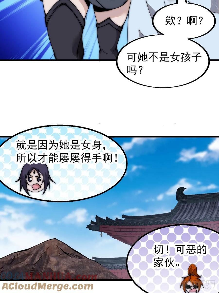 第五百四十八话：参加考试10