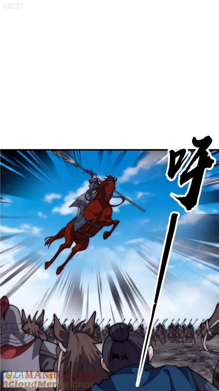 第六百三十三话：熊虎之将2