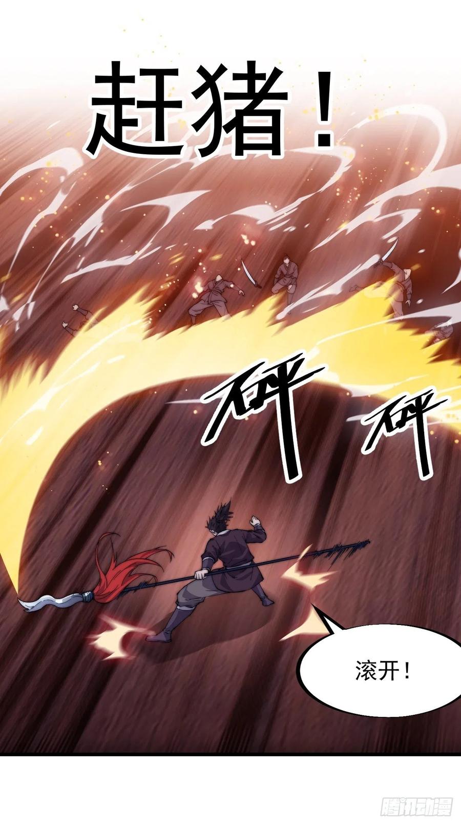 第九十五话：就像一棵海草32