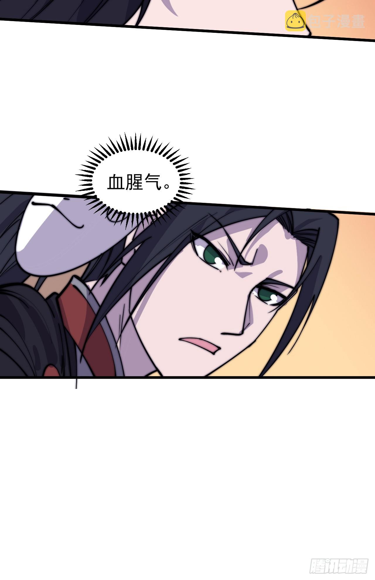 第四百四十一话：各自的路45