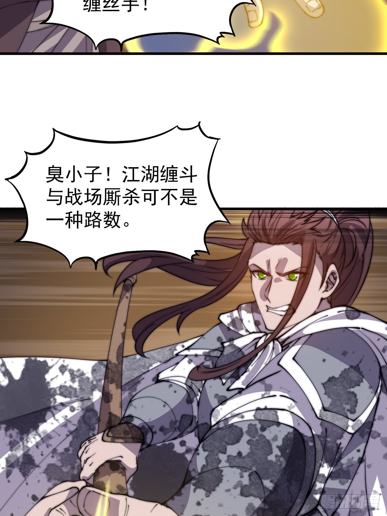 第四百三十一话：九叠合一32