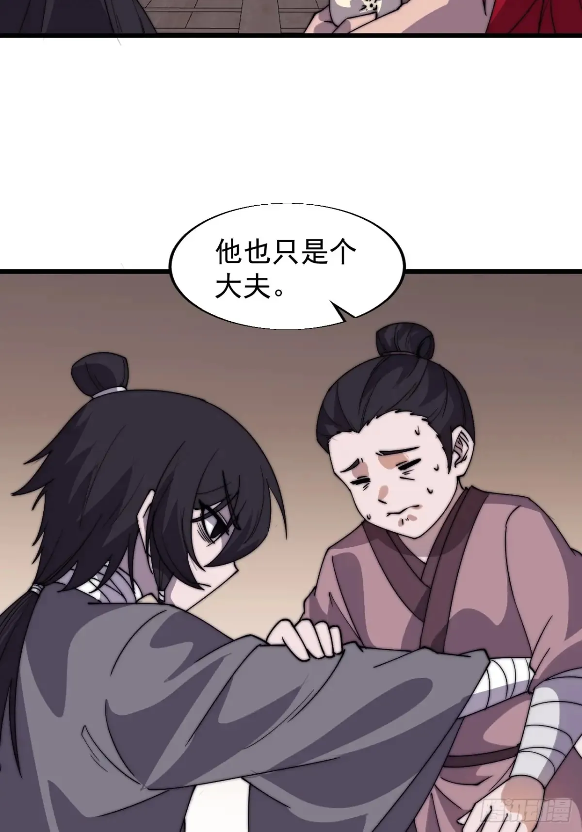 第七百七十四话：逃27