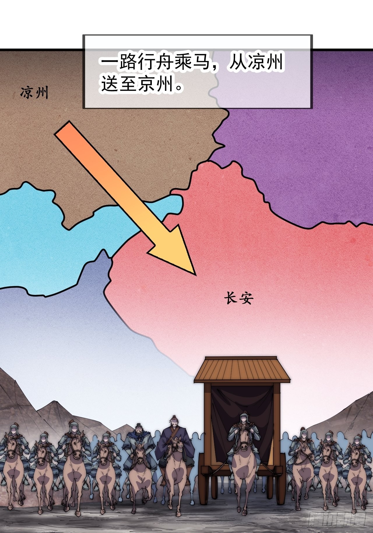 第三百九十九话：正义教征战13
