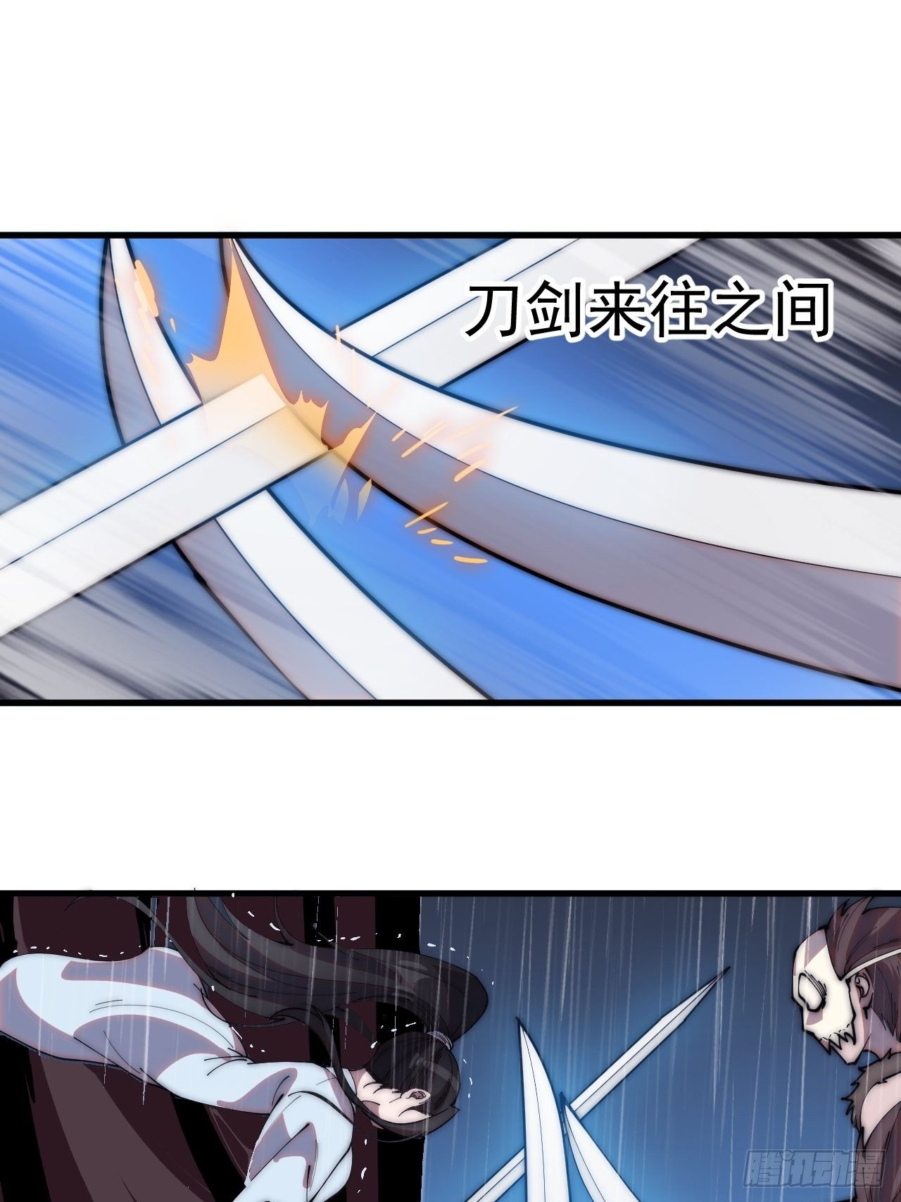 第二百五十七话：公主的祝福11