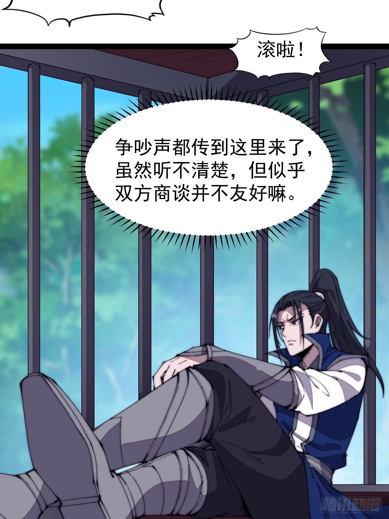 第三百零五话：身陷落玉寨41
