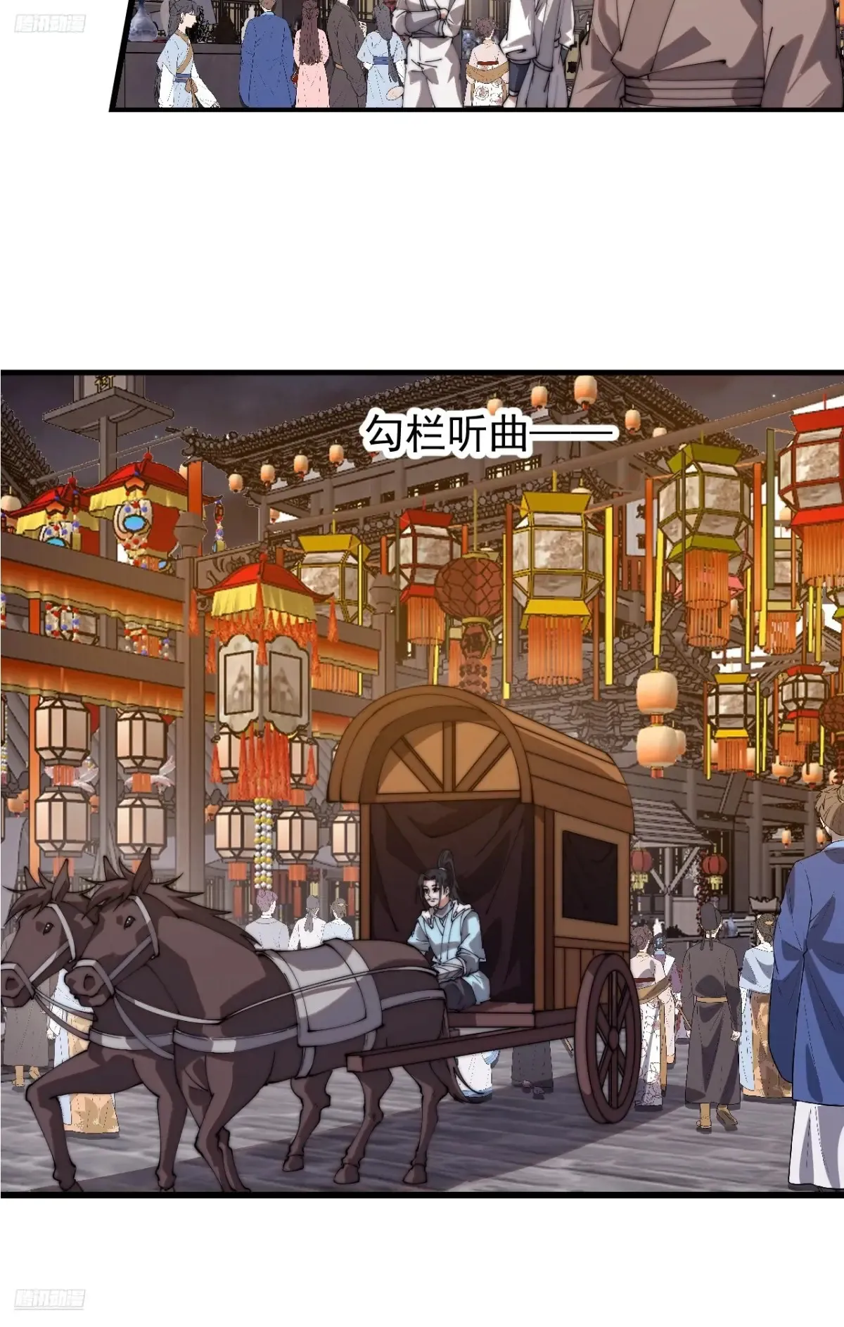 第七百九十八话：一墙之隔11