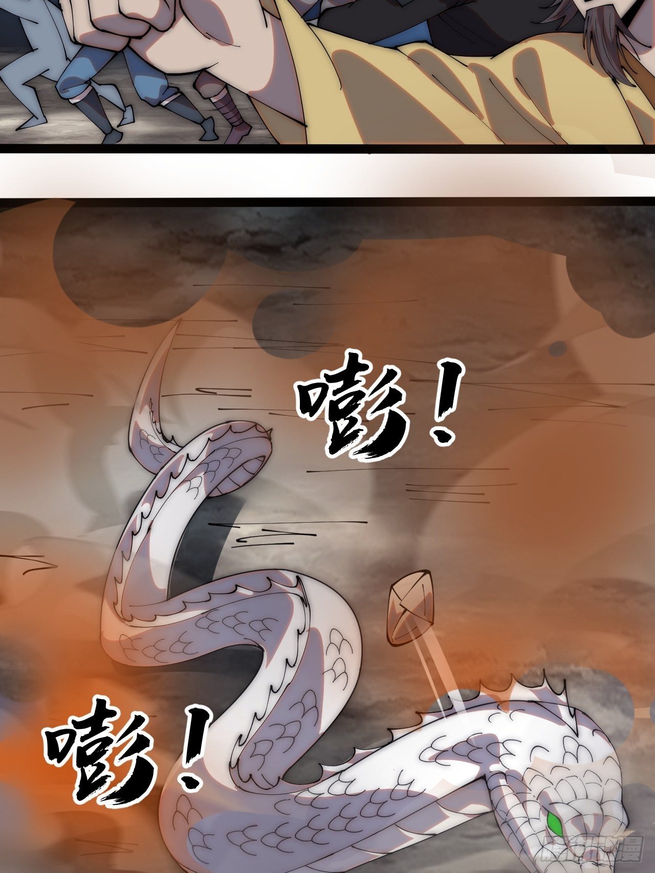 第二百七十三话：山贼VS白蛇34