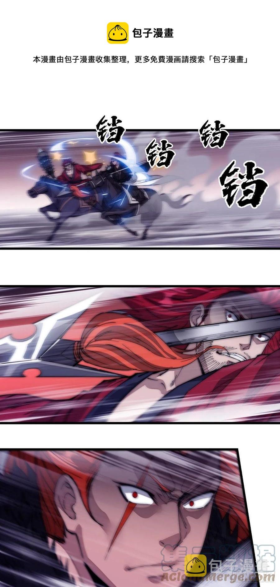 第一百四十二话：杜老大14