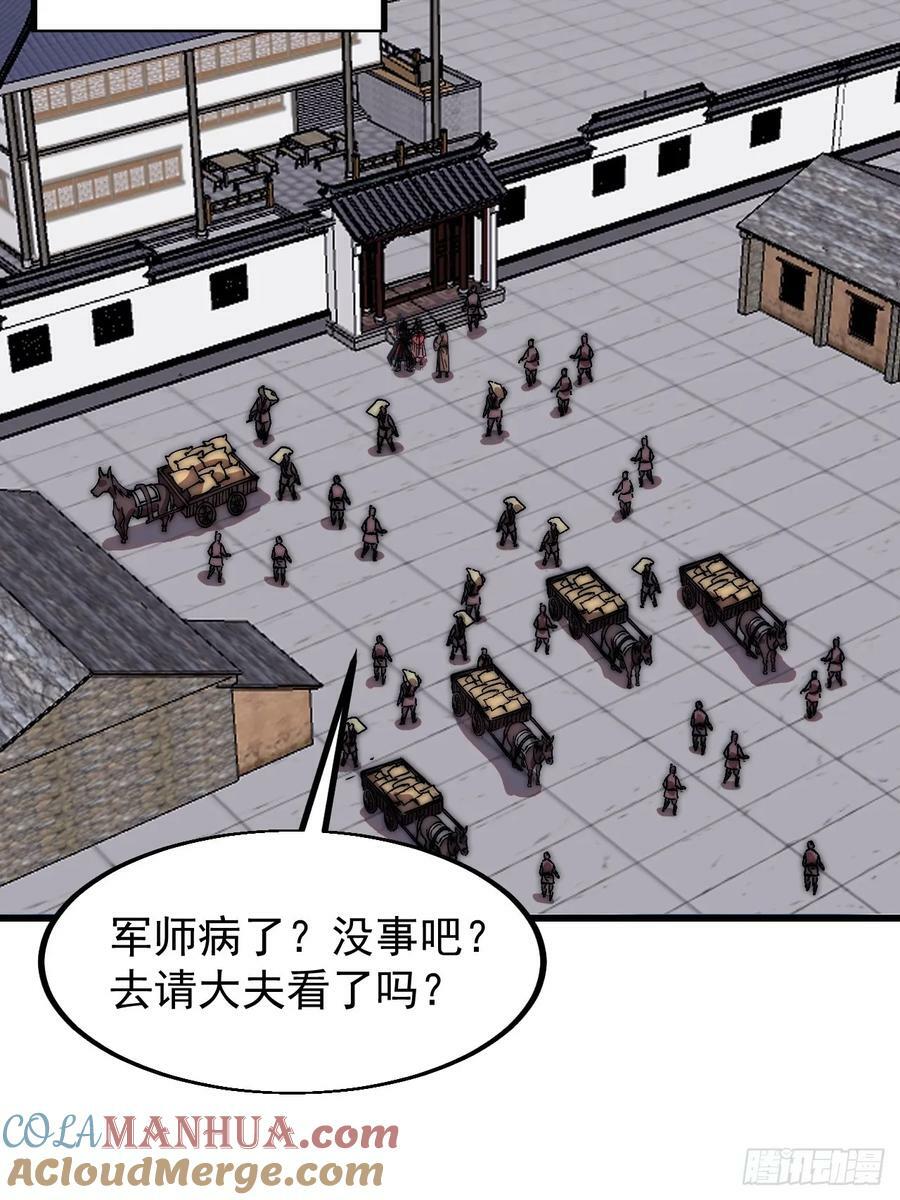 第六百一十九话：贪婪18