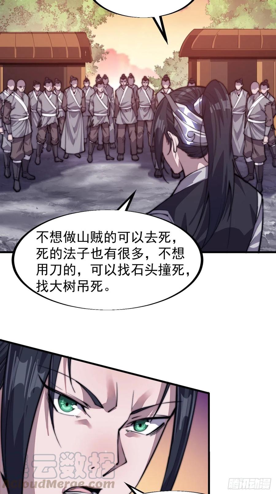第三十八话：进城抢人3