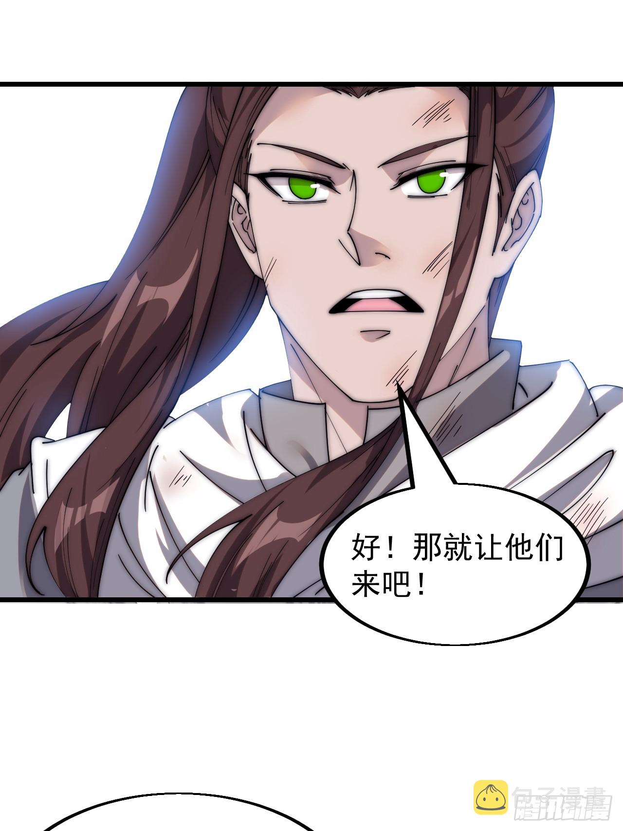 第四百六十四话：准备迎敌33