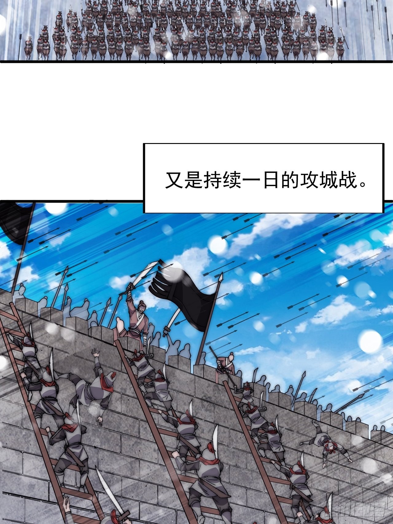 第三百五十二话：进攻结束！36