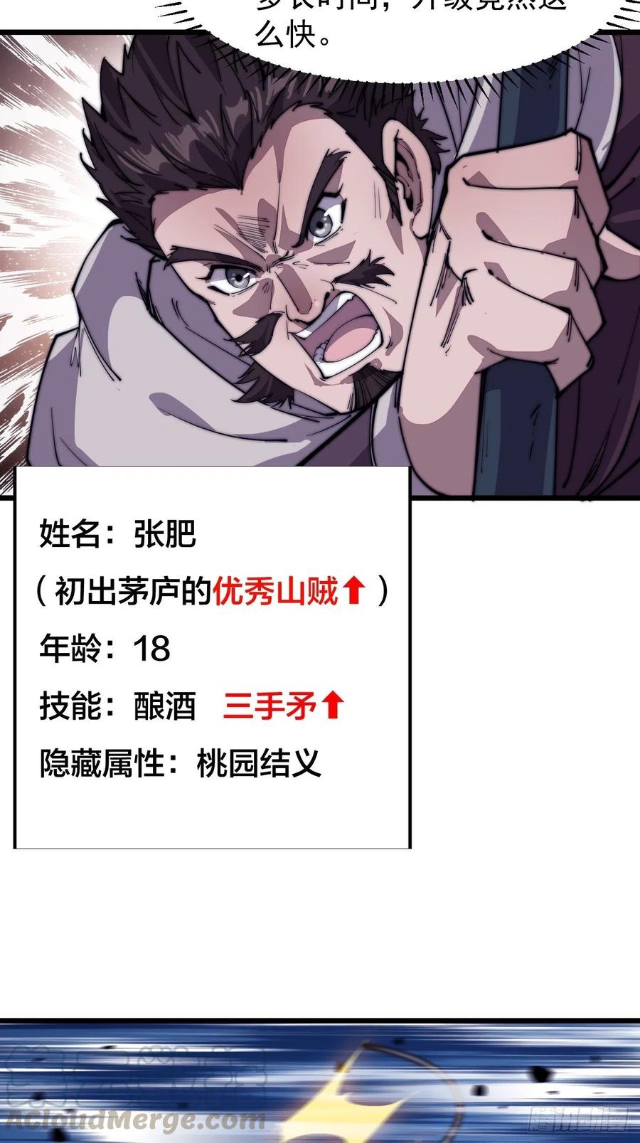 第八十七话：十日擂24