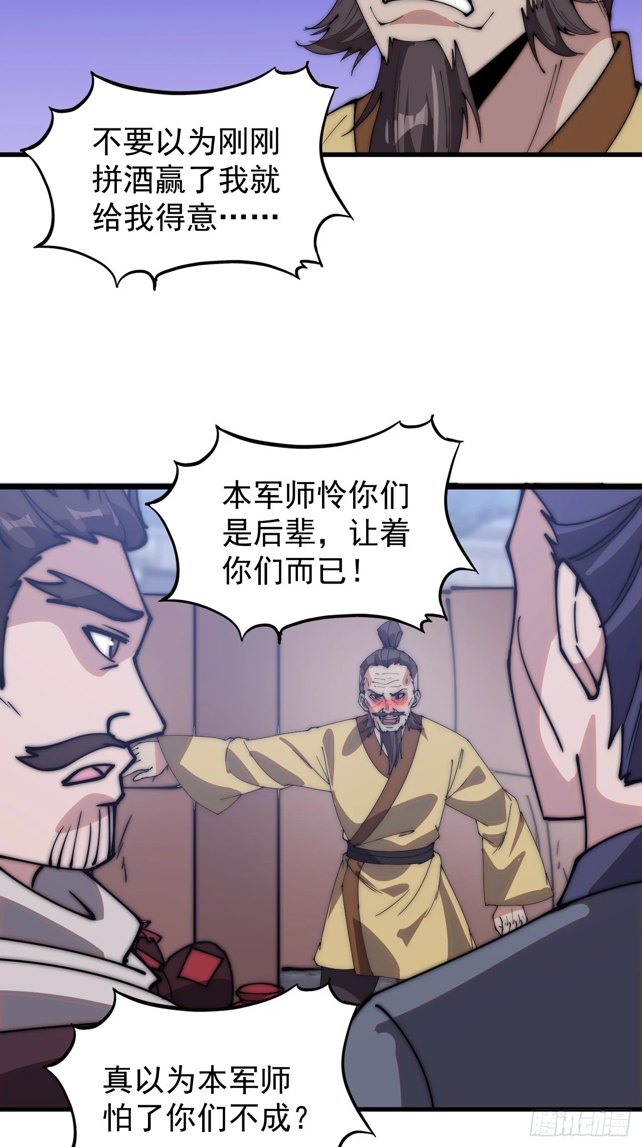 第五百零五话：搜找全城26