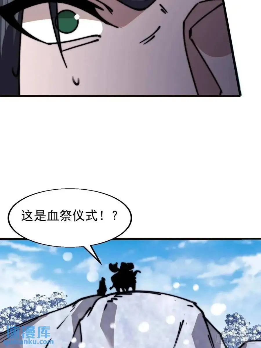第七百零三话：一路向南27