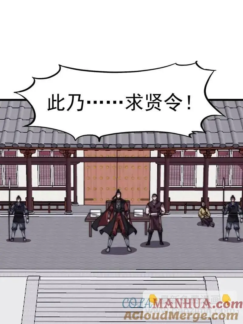第六百八十九话：任务完成18